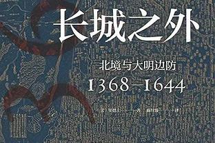 英超本赛季错失重大机会榜：切尔西35次居首，利物浦33次第二